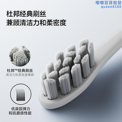 Oclean歐可林電動牙刷刷頭替換牙刷頭杜邦清潔軟毛護齦通用2支裝