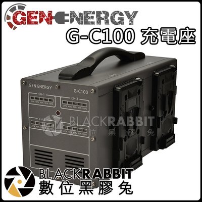 數位黑膠兔【Gen Energy G-C100 韓國 充電座】電池 V-LOCK 充電 大容量