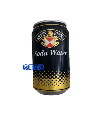{泰菲印越} 協順 蘇打水 soda water 330ml