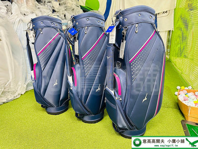[小鷹小舖] Mizuno Golf 5LJC221114 美津濃 女仕 高爾夫球袋 球桿袋 全開式子袋 主袋間隔設計 舒適服貼透氣肩背帶