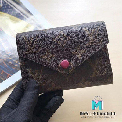 LV Monogram 新按扣 翻蓋 三折 短夾 M41938 錢包 經典老花