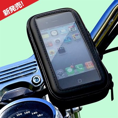 kawasaki sym iphone 8 gogoro三陽川崎機車衛星導航摩托車衛星導航機車把手把龍頭鎖具支架機車架子