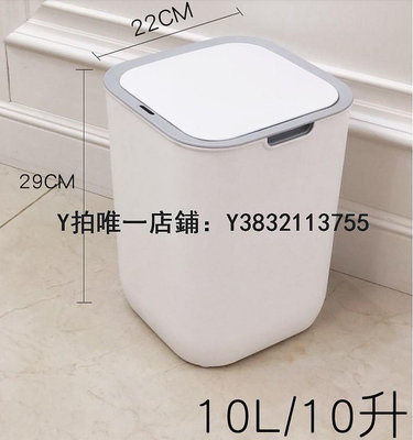 智能垃圾桶 小米有品白智能垃圾桶熱銷榜智能垃圾桶感應式家用客廳廚房衛生間