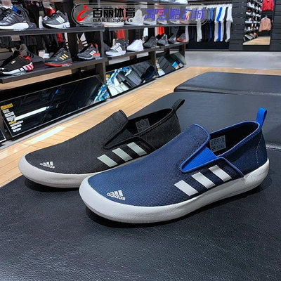 【聰哥運動館】adidas阿迪達斯男鞋2020新款一腳蹬懶人鞋運動板鞋