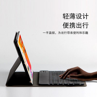 台灣出貨 iPad 10.2吋 藍芽鍵盤保護殼 平板電腦 皮套 磁吸保護皮套 保護套 皮套