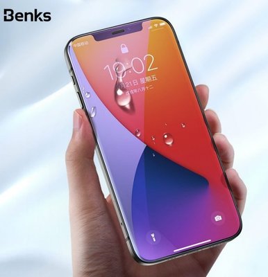 特價 鋼化玻璃 保護貼 Benks KR-Pro  iPhone 12 Pro Max 6.7吋 抗藍光全覆蓋玻璃保護貼
