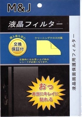 3DSLL /XL 專用 4H 硬度日本頂級代工 奈米 保護貼 抗油污 超抗刮 亮面 雙螢幕貼【板橋魔力】