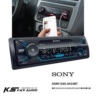 M1s SONY【DSX-A410BT】USB/AUX/FLAC/WMA/MP3/AM/FM無碟藍芽音響主機｜岡山破盤王