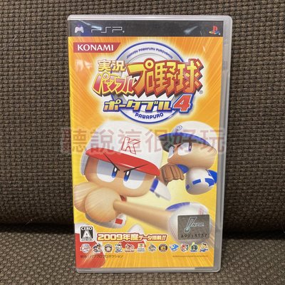 PSP 實況野球 4 攜帶版 棒球 日版 正版 遊戲 P002