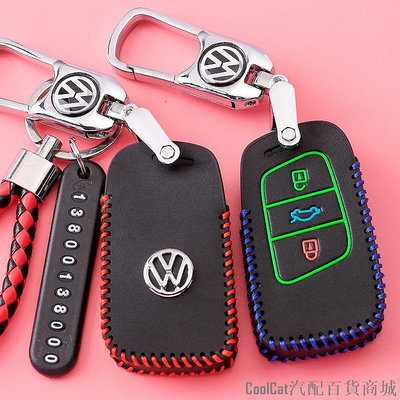 Cool Cat汽配百貨商城福斯VW鑰匙包專用於Lupo、MK6高檔鑰匙套Golf、Passat鑰匙扣Touran插入式鑰匙皮套 新帕薩特邁騰b