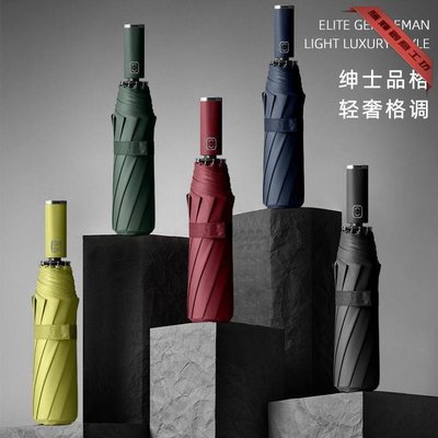 特賣-新款自動雨傘全自動十骨配色黑膠防曬遮陽晴雨傘折疊三折傘