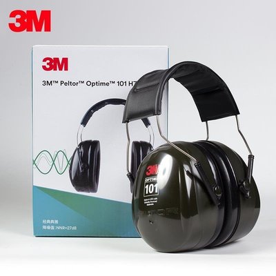 下殺-正品 3MH7A耳罩睡覺耳機 專業防噪降噪音耳罩 消音隔音耳塞射擊護耳器