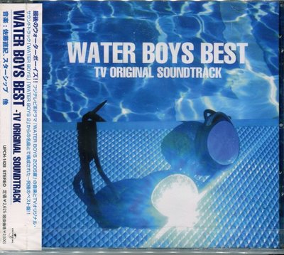 【嘟嘟音樂２】水男孩 Water Boys Original Soundtrack Best 原聲帶  (全新未拆封)