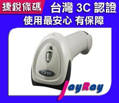 捷銳條碼F680 CINO 影像掃描器 隨插即用 快速讀取 台灣製造 可讀手機條碼 條碼機/條碼掃瞄器 五上3