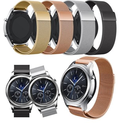 22mm快拆金屬錶帶適用於三星S3 Classic/Frontier智慧手錶米蘭表帶通用華碩LG moto智慧手錶