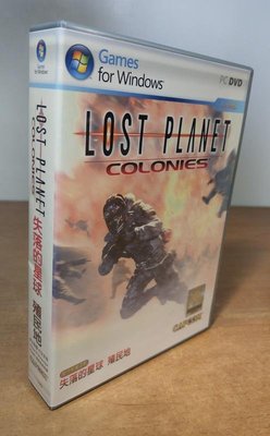 PC game：失落的星球-殖民地(正版實體光碟、附序號)│電腦遊戲Lost Planet Colonies│七成新