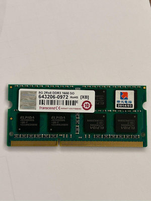 【晶晶收藏】二手良品 創見 Transcend 8G 2Rx8 DDR3 1600 筆電專用/筆記型記憶體/終身保固