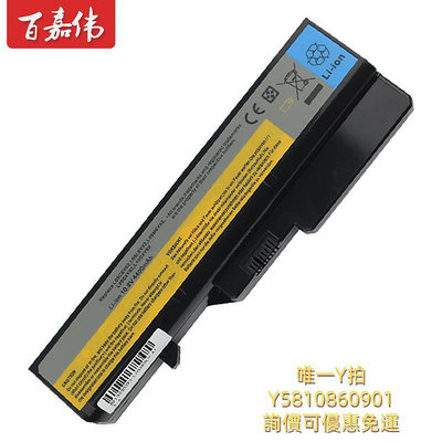 筆電電池聯想g460 G470 Z460 Z470 Z475 Z370 G560 G570 V570 G465A z46