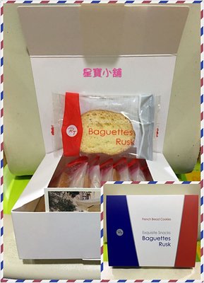 新竹RT bakery法式糖片20包40片禮盒裝