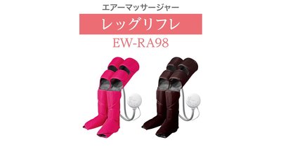 『東西賣客』【預購2週內到】日本 Panasonic 腳底/美腿舒壓按摩器 粉色款【EW-RA98-RP】