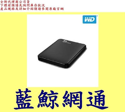 全新全新台灣代理商公司貨 WD Elements 2T 2TB USB3.0 2.5吋行動硬碟