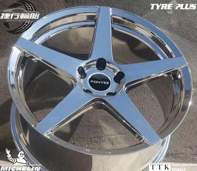 【美麗輪胎舘】FONYEE品牌 新款 五爪鋁圈樣式 19吋 5X114.3 8.5J 電鍍