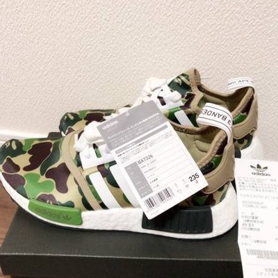 Adidas nmd hotsell bape purple