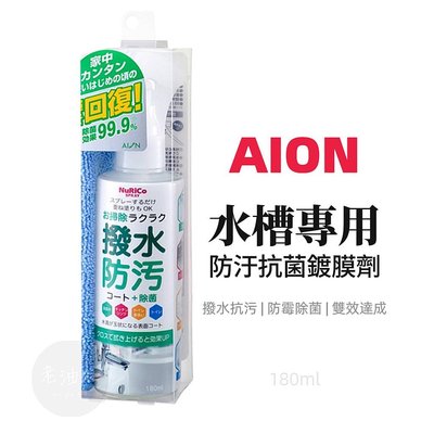 老油條】 RAIN X 潤克斯rainx Water Repellent 潑水劑473ml 撥水劑#1073