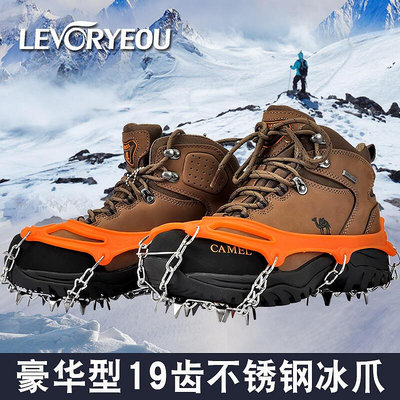 成人冰爪戶外登山專業防滑鞋套雪地靴不銹鋼簡易8-19齒冬季鞋底爪