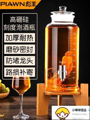 廣口磨砂高硼硅泡酒玻璃瓶專用釀酒罐10斤40斤泡人參藥酒耐熱壇子
