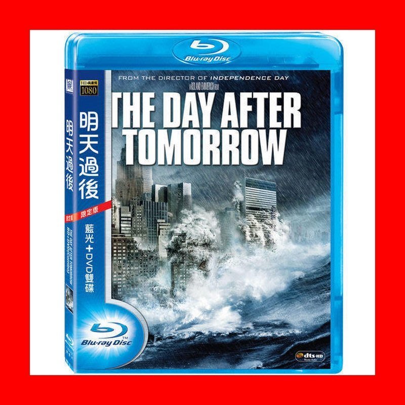 the day after tomorrow ブルーレイ デッドプール コラボ-