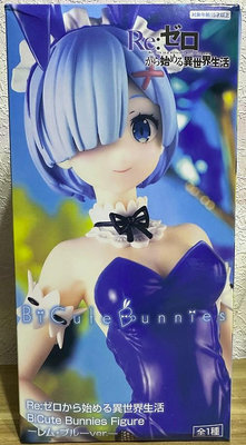 有盒損正版 日版 FuRyu 從零開始的異世界生活 雷姆 Bicute Bunnies 藍色兔女郎 美女 公仔
