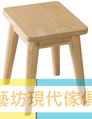【藝坊現代傢俱】23QJ 958 北歐48公分全實木短凳 餐椅(原木色) 椅凳 穿鞋椅 休閒椅 餐椅