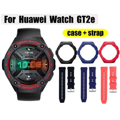 熱銷 華為手錶 gt2e 錶殼 + 錶帶“Sikai”錶殼適用於華為手錶 gt 2e 軟矽膠錶帶適用於華為 gt2e-可開發票