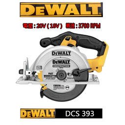 【專營工具】全新 得偉 DEWALT DCS 393 圓鋸機 裸機 空機 附 6吋半 鋸片