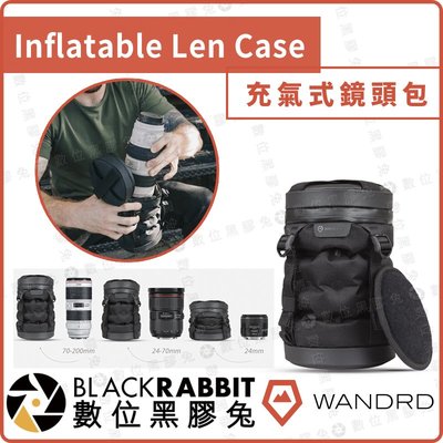 數位黑膠兔【 WANDRD Inflatable Lens Case 充氣式 鏡頭包】充氣式 鏡頭袋 收納袋 保護筒