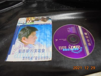 劉德華 99演唱會 VCD 不提結
