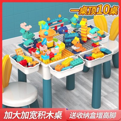兼容樂高兒童多功能特大號積木桌子大顆粒游戲桌拼裝學習玩具