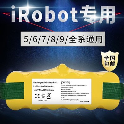❤小鹿嚴選❤現貨iRobot電池880 870 529 770 860 620 780機器人配件Irobot 電池