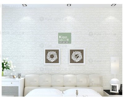KIPO-文化石壁紙 壁貼 文化石 仿磚紋 做舊仿石材客廳臥室書房簡約 白石款
