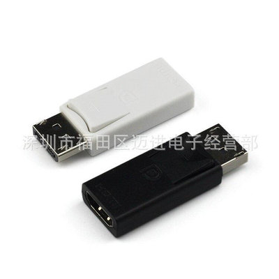 安東の店【熱賣】DP to HDMI Displayport轉HDMI轉接頭 DP公對HDMI母高清轉換頭