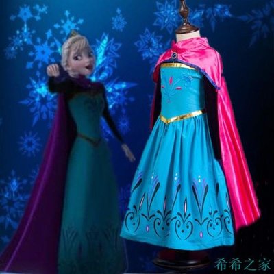 希希之家冰雪奇緣2愛莎公主 安娜公主洋裝 聖誕節派對服飾 萬聖節 女童Elsa禮服 愛莎角色扮演裝扮 小洋裝 長裙 派對裙