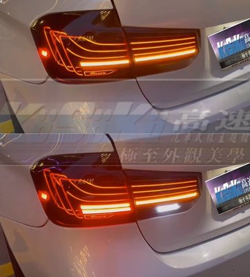 BMW 寶馬 新款 F30 CSL 紅色 燻黑 尾燈 後車燈 3系  LED 另有龍麟