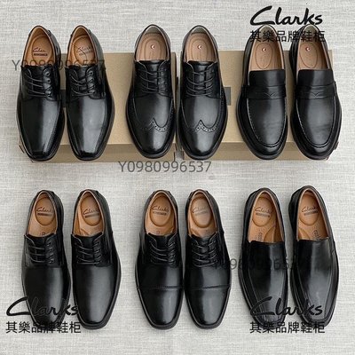 Clarks其樂商務正裝皮鞋男德比鞋牛皮低幫男鞋套腳圓頭懶人樂福鞋