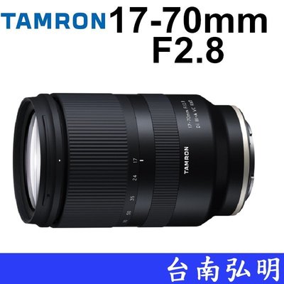 台南弘明 Tamron 17-70mm F2.8 DiIII-A VC RXD B070 E接環 17-70