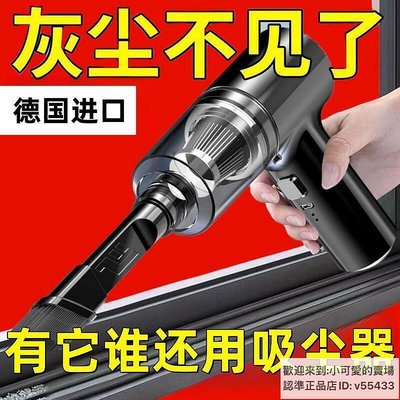 【現貨】優選德國無線吸塵器強力大功率大吸力迷你手持車用吸塵器家用室內小型