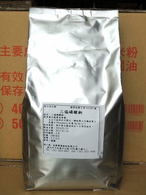 TIEN-I 天一食品原料) 三偏磷酸鈉 普美能 可製作鹼粽 食品級品質改良劑 3.5kg/包 (需預訂)