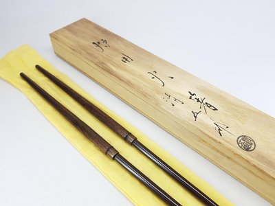小丸子の家》初代木村清五郎(清雲) 銅製火箸菓子箸銅箸火筷炭夾茶道具 