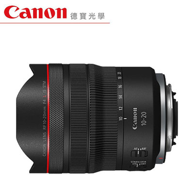 [德寶-台南]Canon RF 10-20mm f/4L IS STM 超廣角變焦鏡 風景攝影 臺灣佳能公司貨 德寶光學