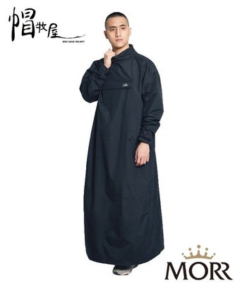【帽牧屋】台灣 MORR 2021新版 PostPosi 反穿雨衣 PU材質 防水 透氣 機能雨衣 一件式雨衣 個性黑